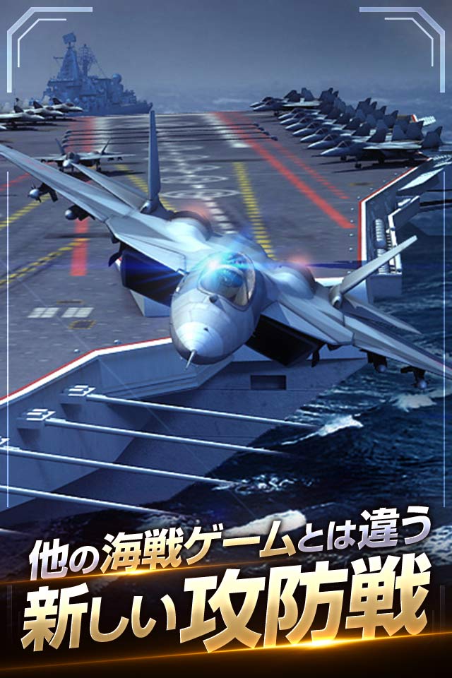 スーパー戦艦：地海伝説のスクリーンショット_3