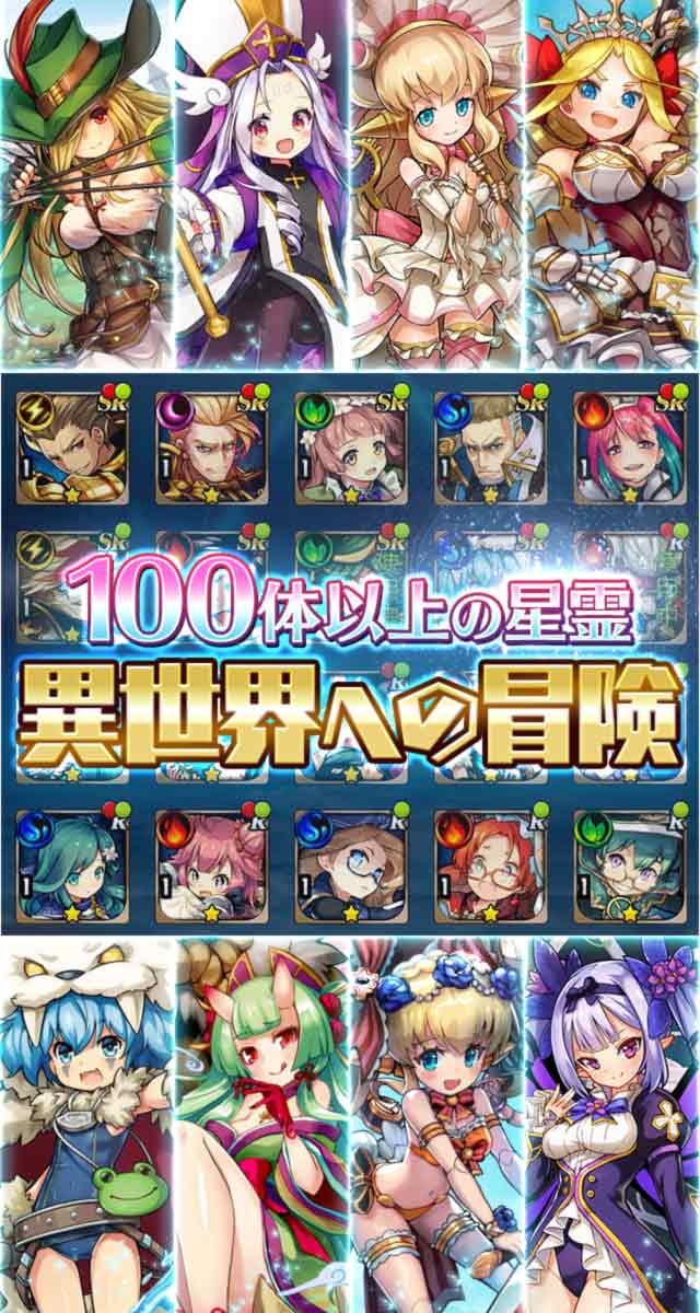 ノルンズ・ファンタジーのスクリーンショット_1