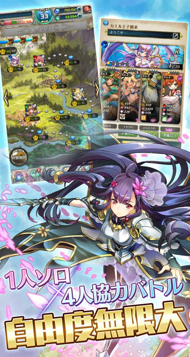 ノルンズ・ファンタジーのスクリーンショット_2