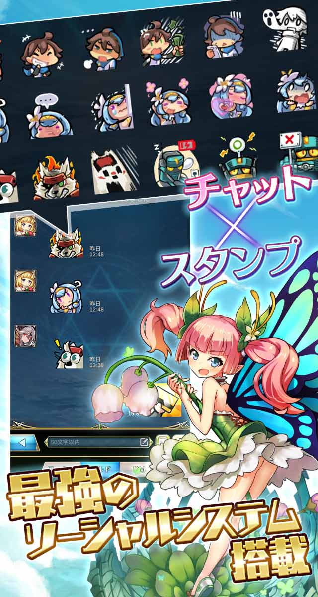 ノルンズ・ファンタジーのスクリーンショット_3