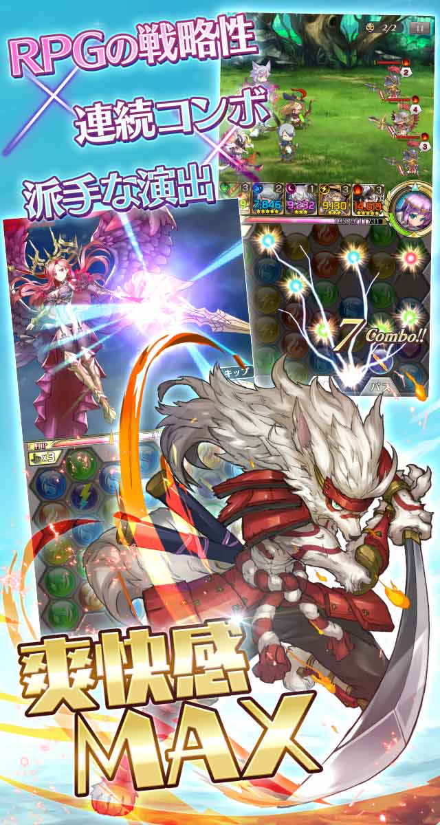 ノルンズ・ファンタジーのスクリーンショット_4