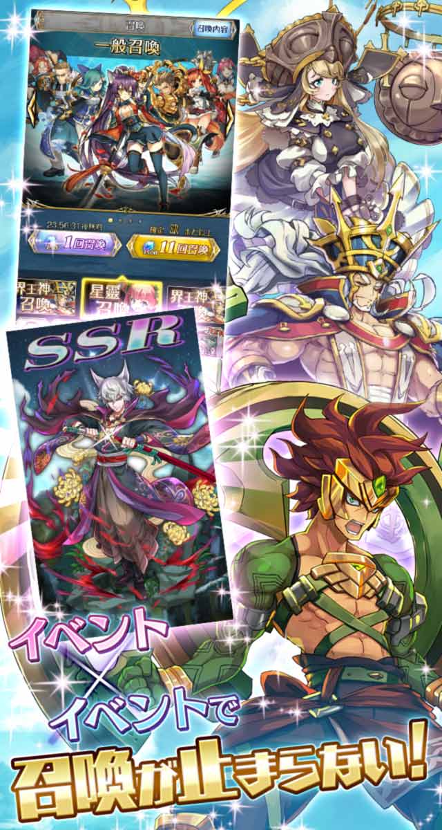 ノルンズ・ファンタジーのスクリーンショット_5