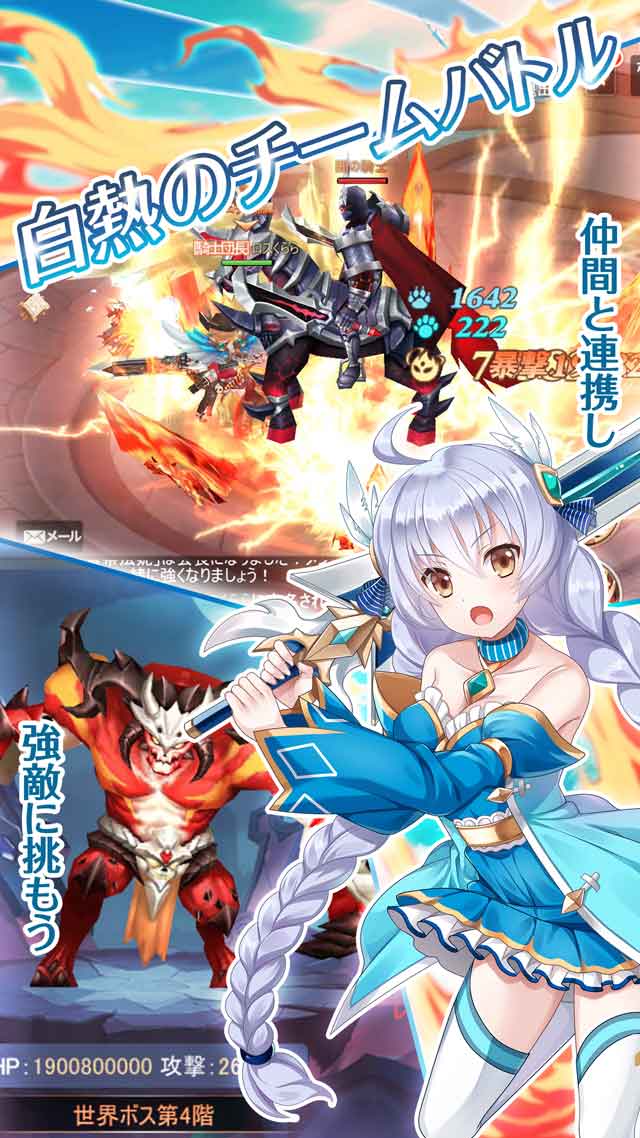 Lost Crown ～亡国の姫と竜騎士の末裔～のスクリーンショット_3