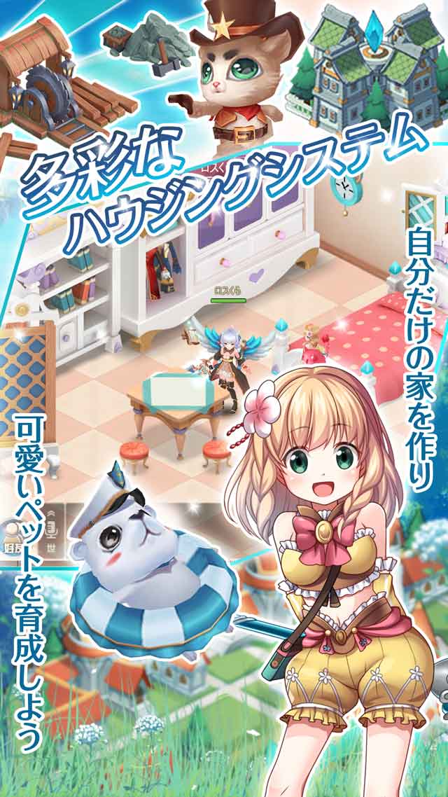 Lost Crown ～亡国の姫と竜騎士の末裔～のスクリーンショット_5