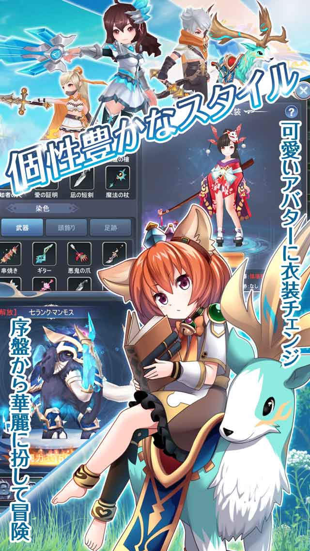 Lost Crown ～亡国の姫と竜騎士の末裔～のスクリーンショット_2