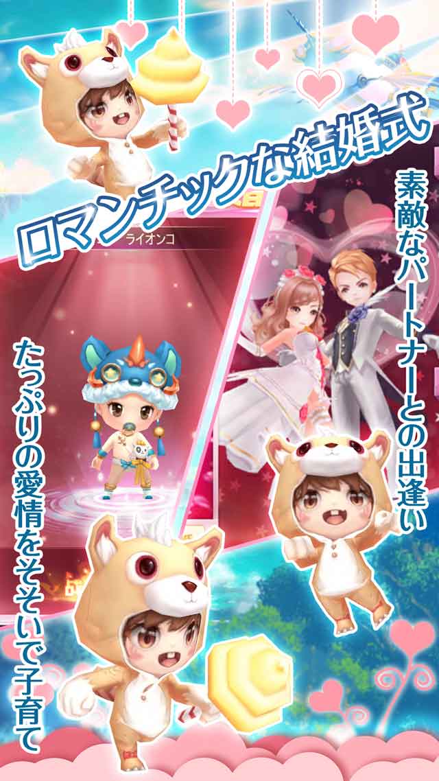 Lost Crown ～亡国の姫と竜騎士の末裔～のスクリーンショット_4