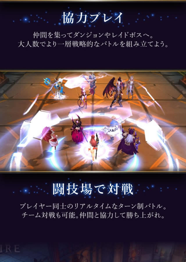 ファイアーヒーローズのスクリーンショット_4