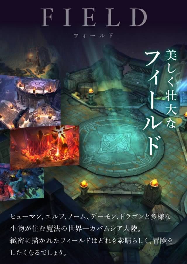 ファイアーヒーローズのスクリーンショット_2