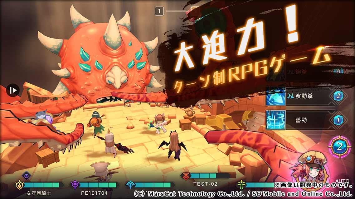 MEOW-王国の騎士-のスクリーンショット_1