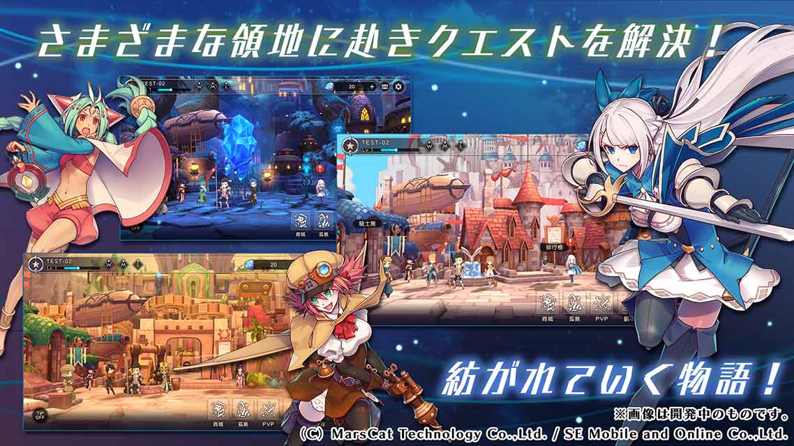 MEOW-王国の騎士-のスクリーンショット_3