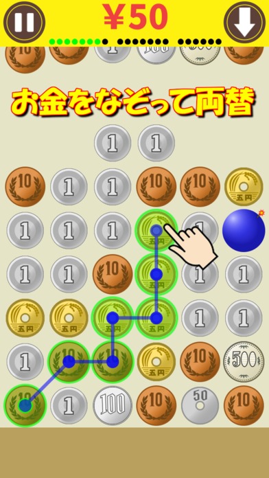 銭珍のスクリーンショット_1