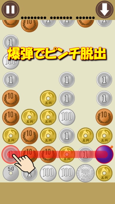 銭珍のスクリーンショット_4