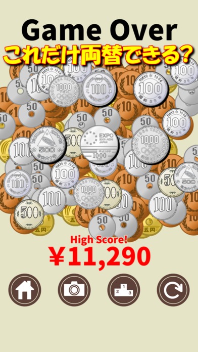 銭珍のスクリーンショット_5