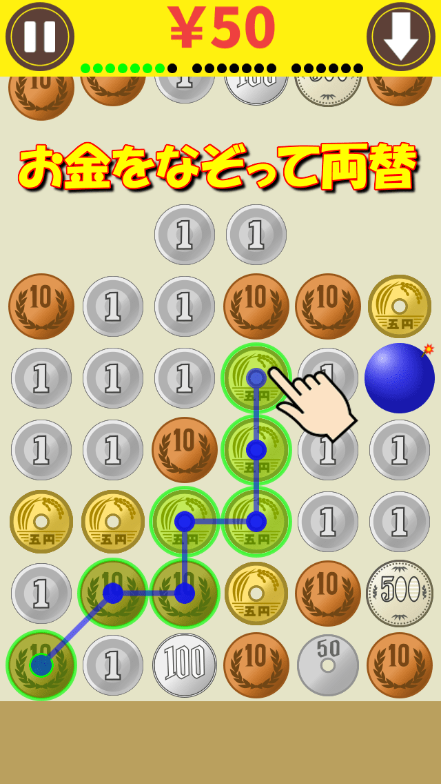 銭珍のスクリーンショット_1