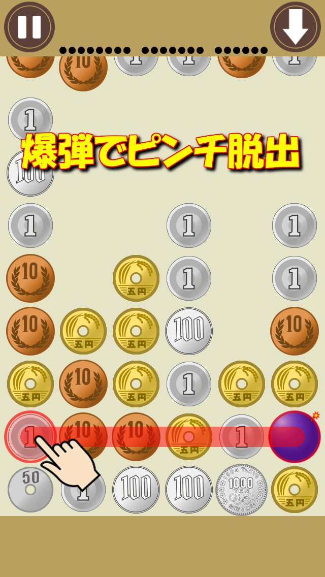 銭珍のスクリーンショット_4