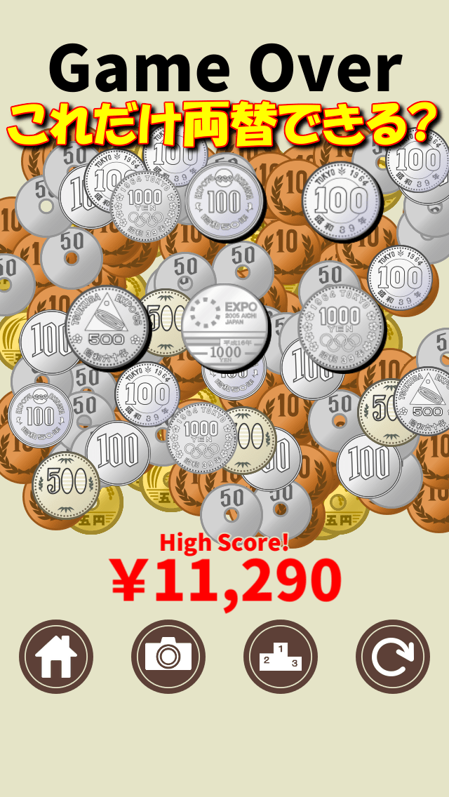 銭珍のスクリーンショット_5