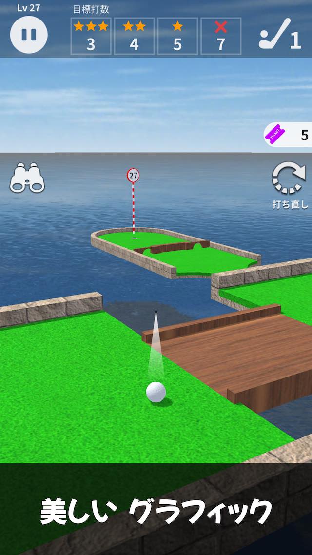 ミニゴルフ 100 + （パターゴルフ）のスクリーンショット_3
