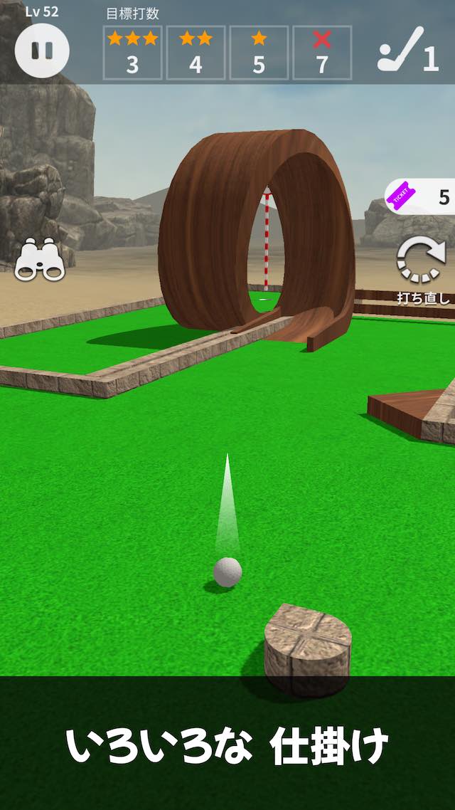ミニゴルフ 100 + （パターゴルフ）のスクリーンショット_4