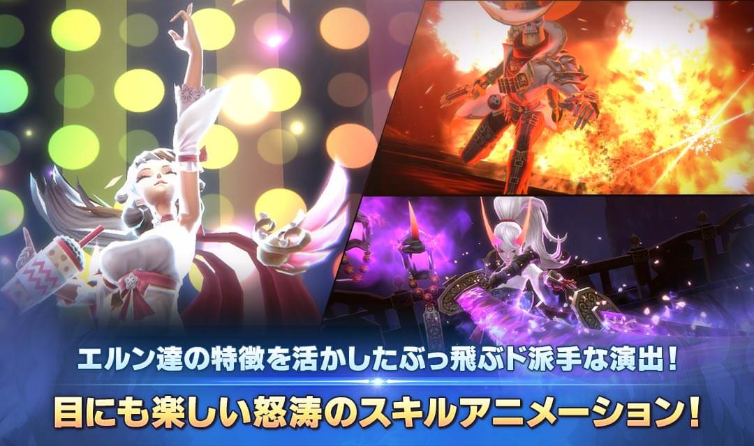 エルン ジェネシスのスクリーンショット_4