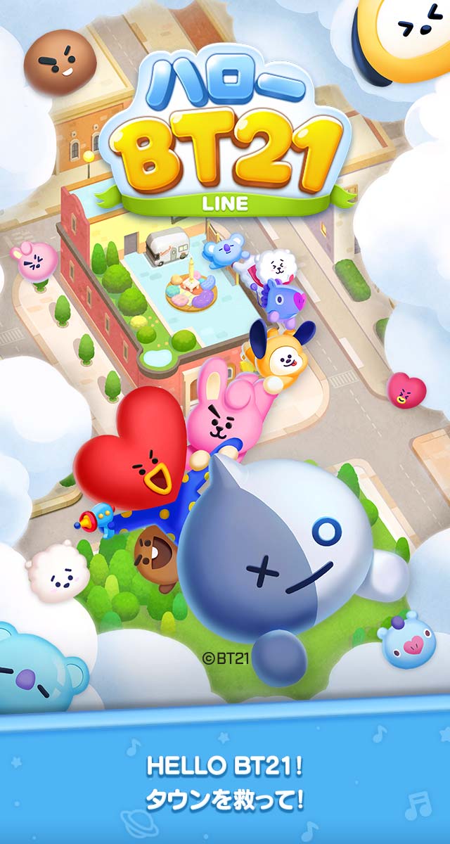 LINE ハローBT21のスクリーンショット_1