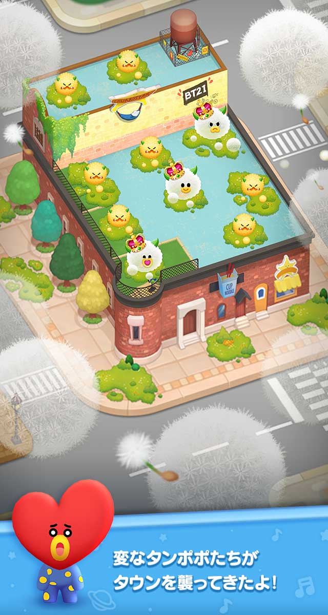 LINE ハローBT21のスクリーンショット_2