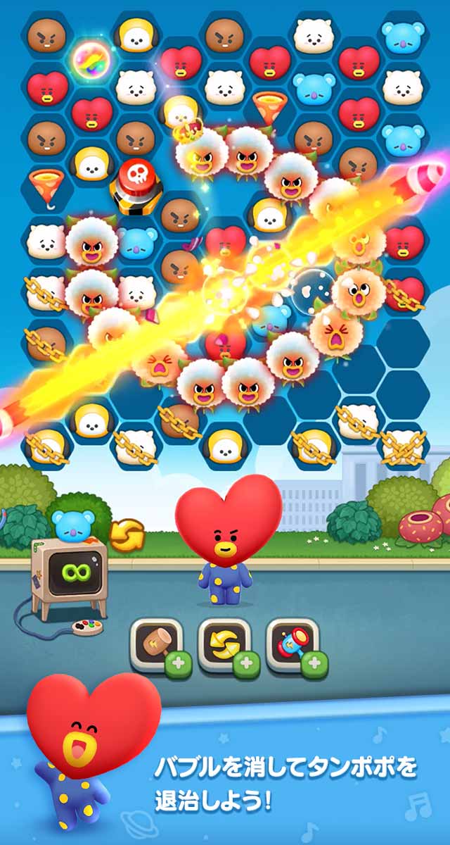 LINE ハローBT21のスクリーンショット_3