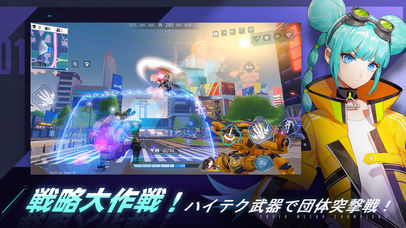 機動都市X：スーパーメカシティのスクリーンショット_2