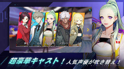 機動都市X：スーパーメカシティのスクリーンショット_5