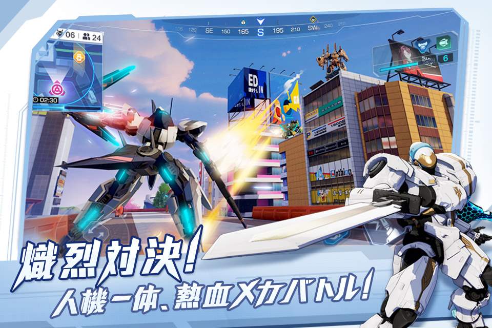 機動都市Xのスクリーンショット_2