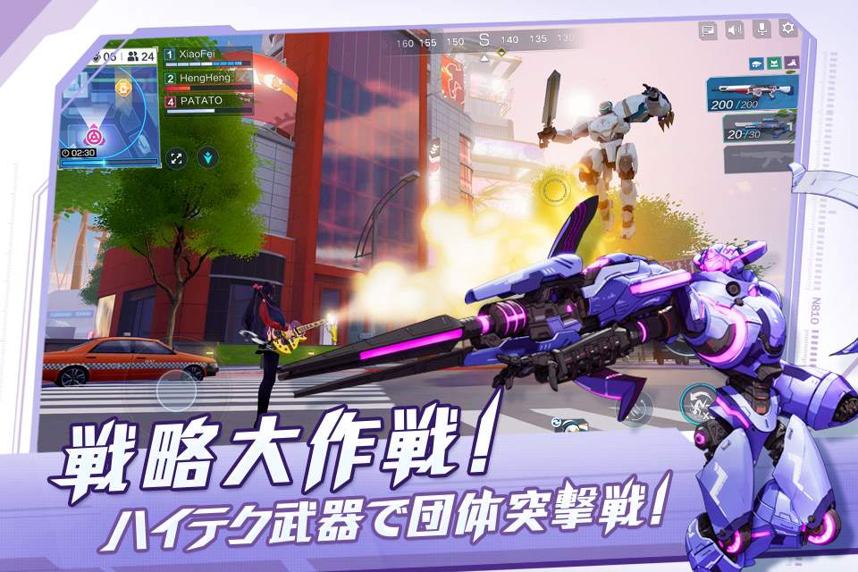 機動都市Xのスクリーンショット_3