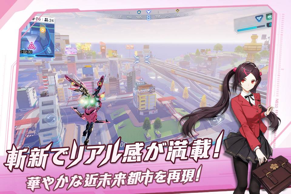 機動都市Xのスクリーンショット_4