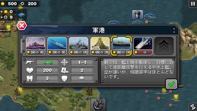 将軍の栄光: 太平洋戦争のスクリーンショット_2