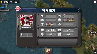 将軍の栄光 太平洋戦争のアプリ情報 予約トップ10