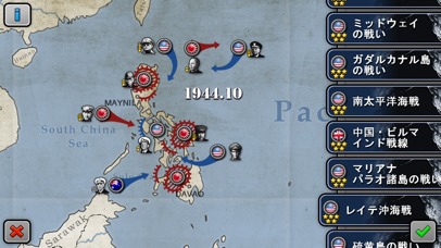 将軍の栄光: 太平洋戦争のスクリーンショット_4