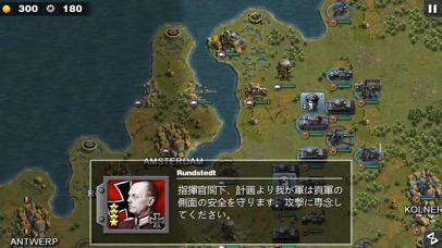 将軍の栄光のスクリーンショット_1