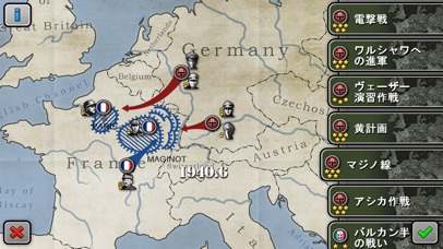 将軍の栄光のスクリーンショット_4