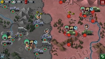 世界の覇者3のスクリーンショット_1