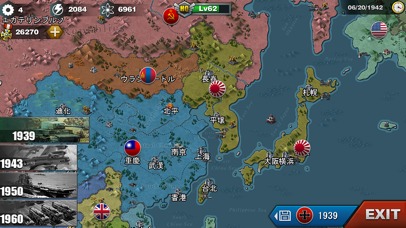 世界の覇者3のスクリーンショット_3