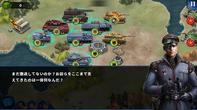 将軍の栄光２のスクリーンショット_1