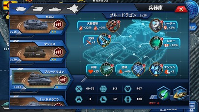 将軍の栄光２のスクリーンショット_3