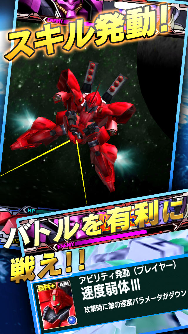 ガンダムキングダムのスクリーンショット_3