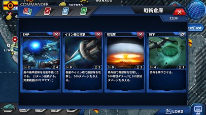 将軍の栄光２のスクリーンショット_5