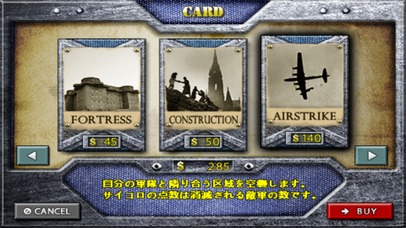 欧陸戦争2のスクリーンショット_3