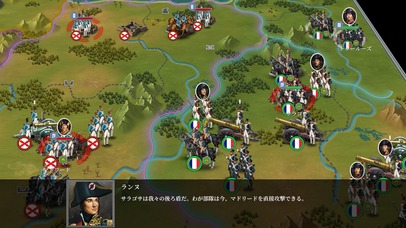 欧陸戦争6: 1804 - ナポレオンターン制戦略もぎ戦争ゲのスクリーンショット_5