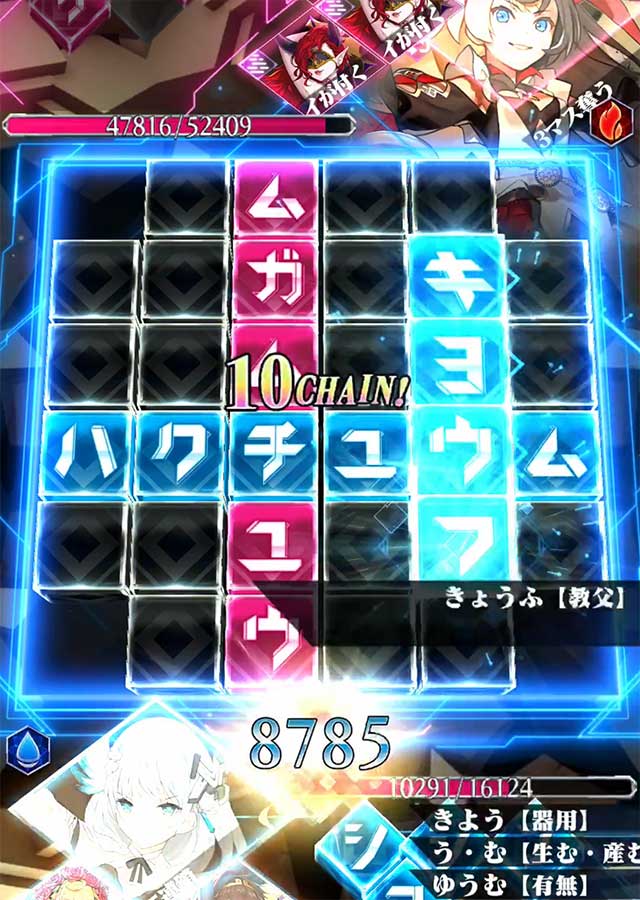 クロス×ロゴスのスクリーンショット_3