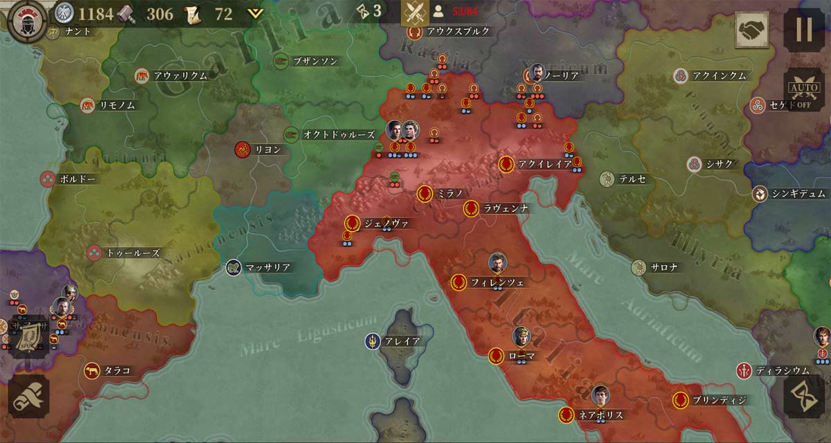 大征服者：ローマのスクリーンショット_1