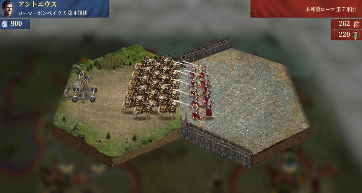 大征服者：ローマのスクリーンショット_5