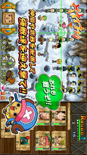 ONE PIECE 麦わらウォーズ 海賊ディフェンスのスクリーンショット_2