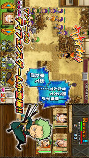 ONE PIECE 麦わらウォーズ 海賊ディフェンスのスクリーンショット_3