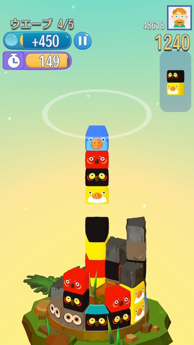 ズーパンのスクリーンショット_1